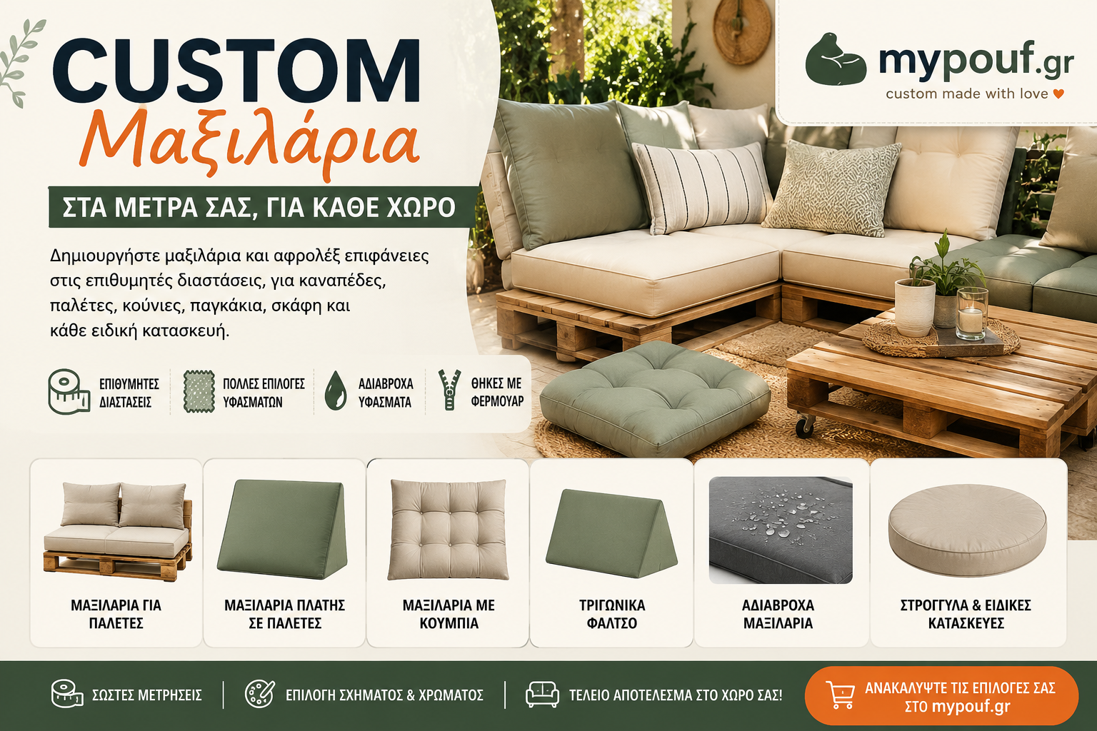 custom-maxilaria